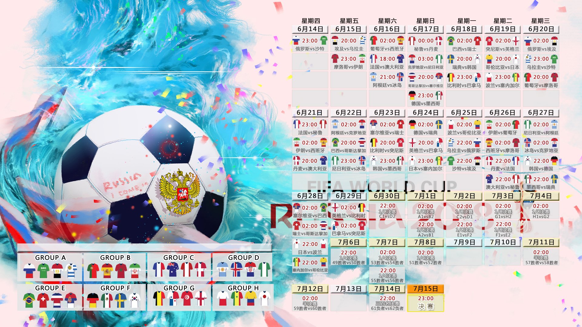 开云体育平台APP-孤星逆转，2026世界杯D组波兰VS智利，维尼修斯一个人的独奏夜